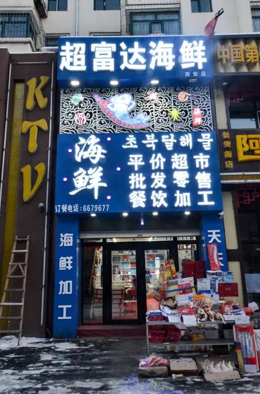 可外卖可堂食进了这家海鲜超市我疯了连买带吃根本拉不住