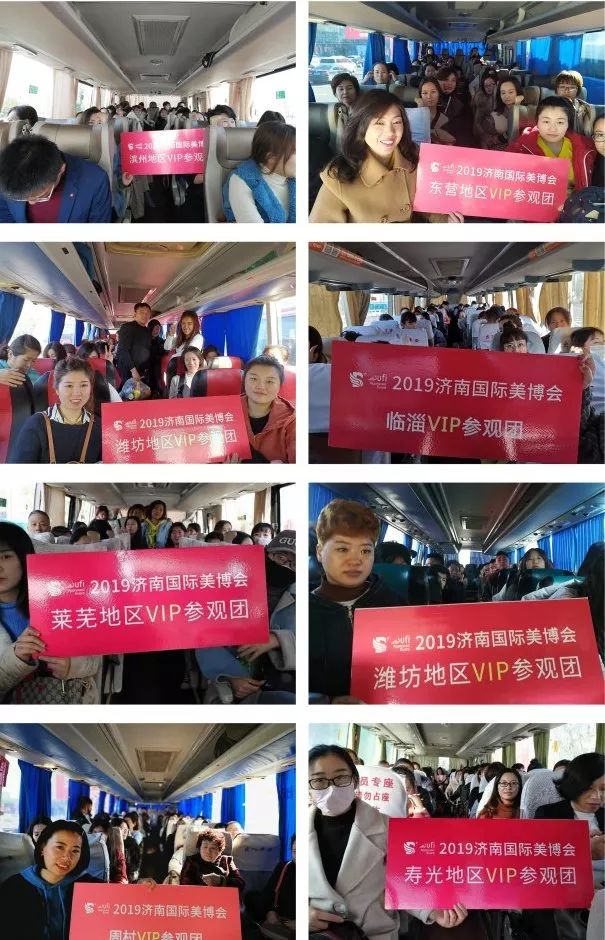 共谋共治共赢2020山东美业精英交流会明日开幕