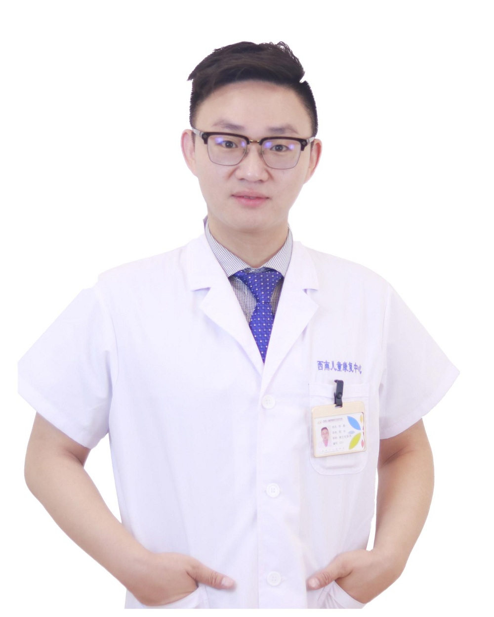 成都中童儿童康复医院徐磊医生