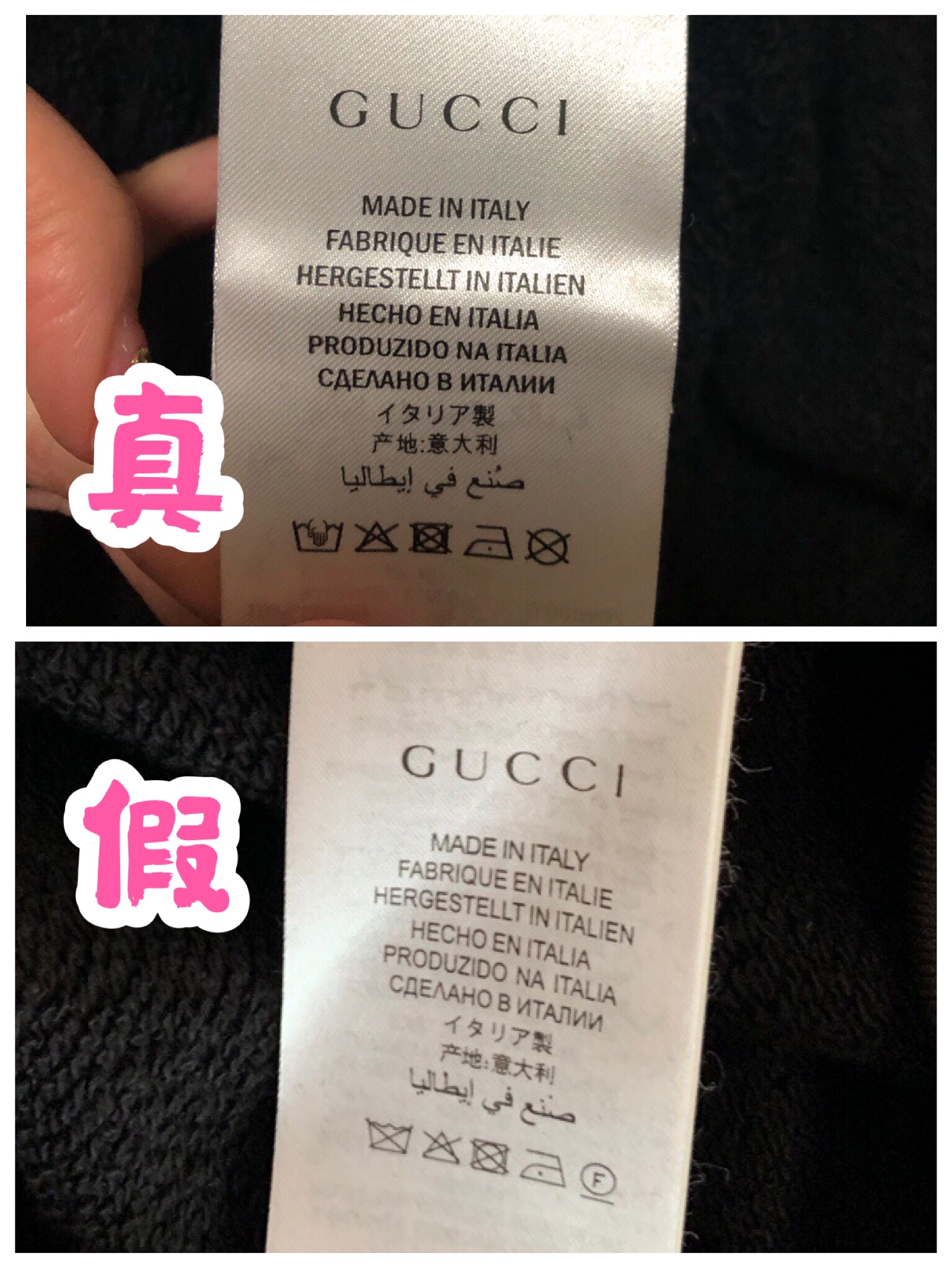 gucci老款领标图片