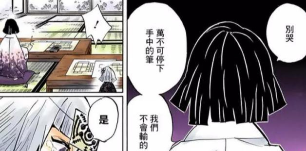 鬼灭之刃,产屋敷一族不学呼吸法,为什么可以千年统治不动摇?