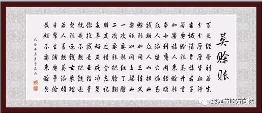 门窗行业本大利薄为了生存概不赊账认同的顶一个