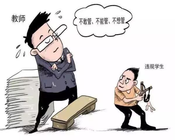 禁止体罚迟早有一天要跪着上课