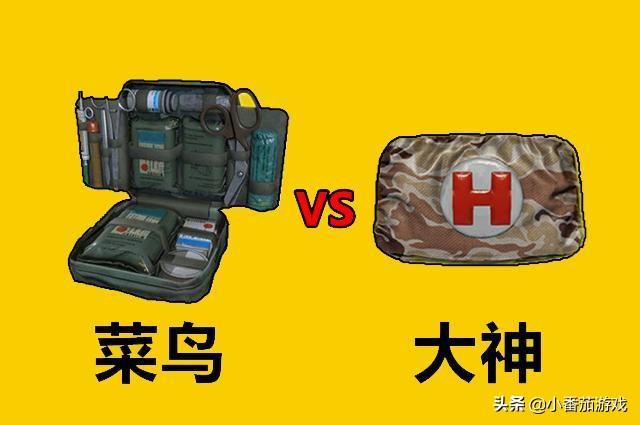 吃鸡里实战作用很差的物资装备它伤害不低却有致命缺陷