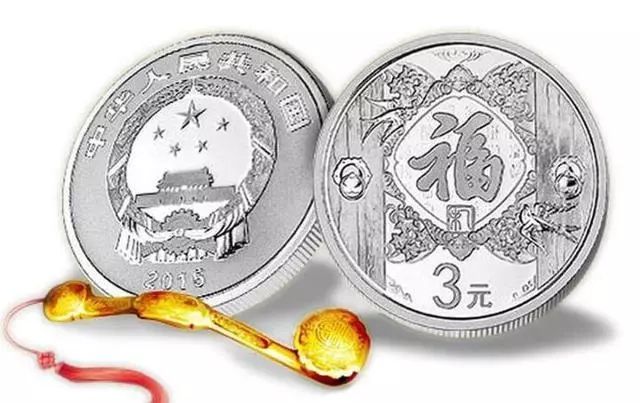 第一枚福字币已翻涨10倍