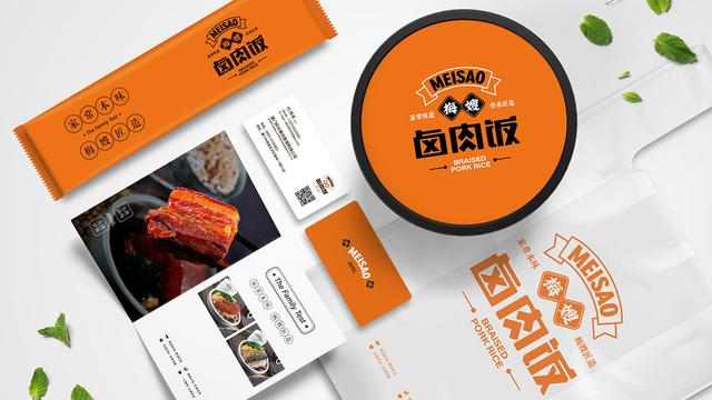 梅嫂卤肉饭logo设计及vi设计作品6767676767676767