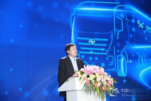 上汽集团副总裁,上汽红岩董事长蓝青松致辞上汽集团副总裁,上汽红岩