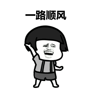 新年温泉游鼠年有福运