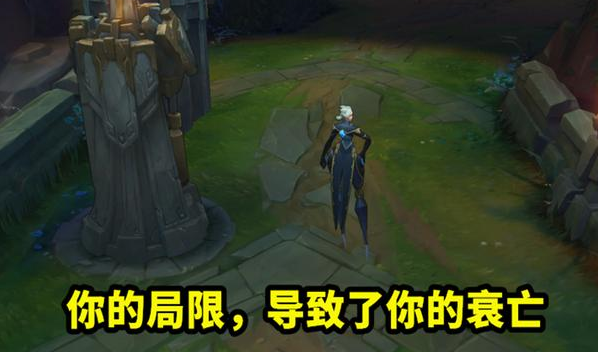 lol怪不得被称为人生导师青钢影的每句话都让我受用终生