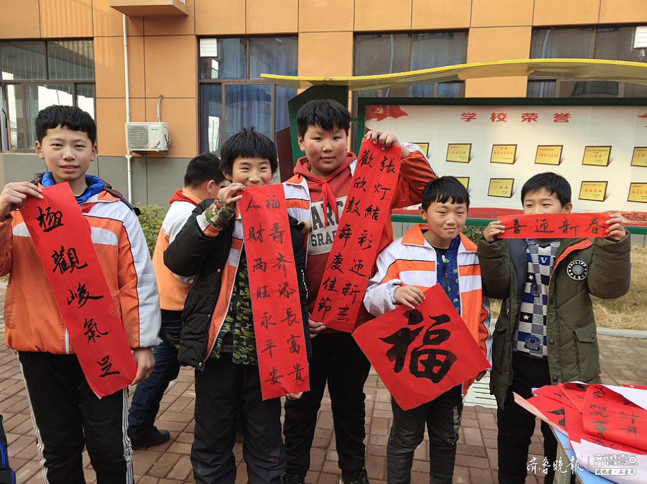 嘉祥金屯鎮(zhèn)中心小學(xué)師生齊收“福”!快來(lái)看看(圖1) 嘉祥金屯鎮(zhèn)中心小學(xué)師生齊收“福”!快來(lái)看看(圖1)
