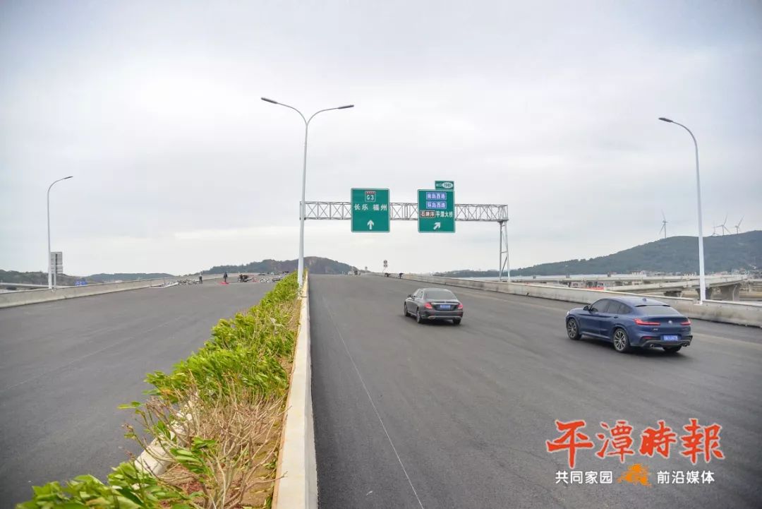 京台高速公路平潭上岛段主线具备通车条件,先睹为快!