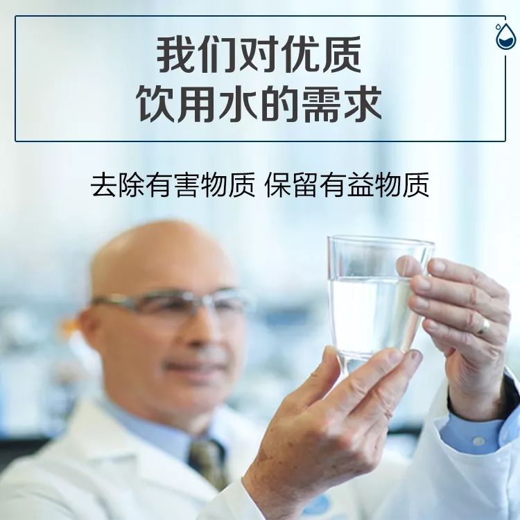 产品课堂益之源净水器