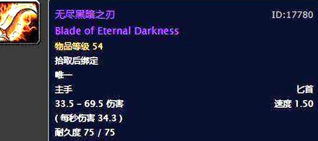 魔兽世界怀旧服法师坚持不懈刷玛拉顿公主只为以后能日入千金