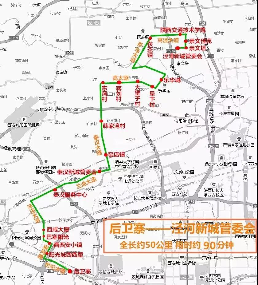 881路公交车路线图图片