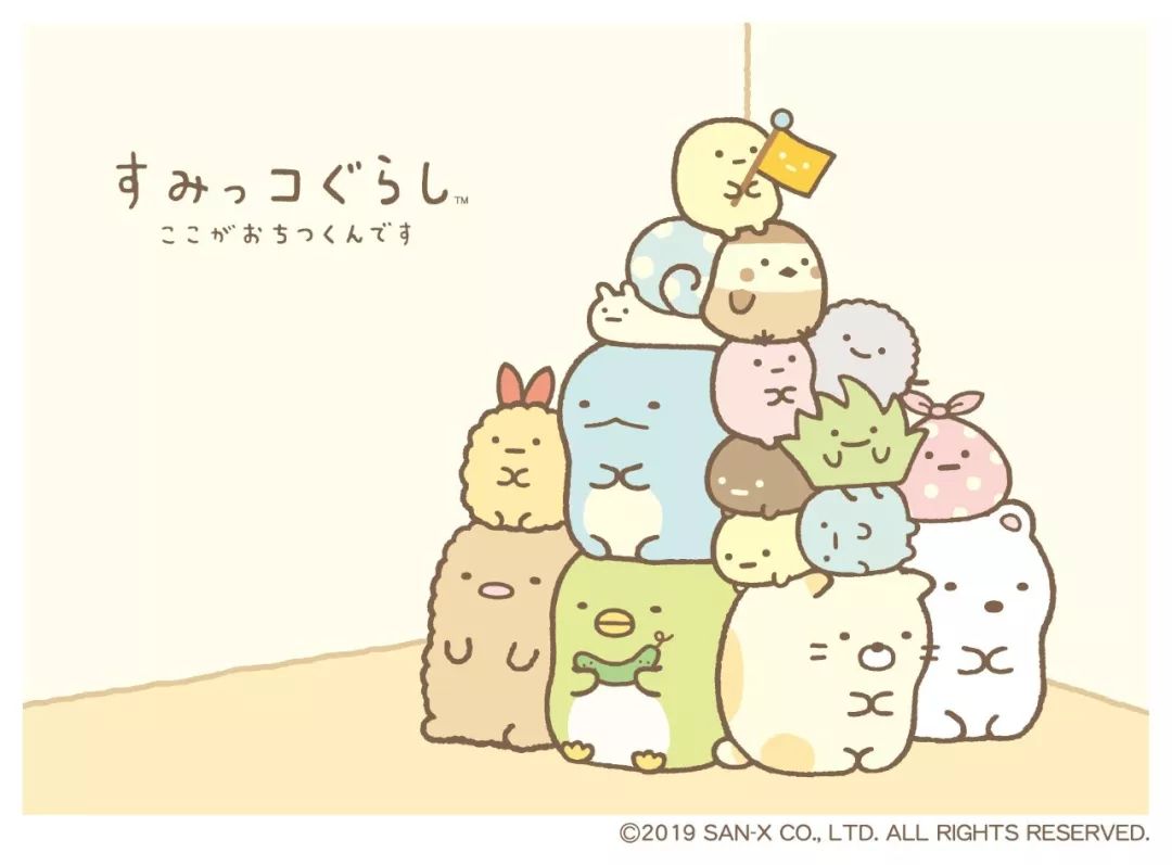 角落小伙伴也是"治愈"话题的关键词.