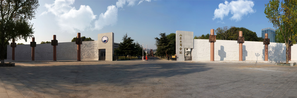 山东工商学院原名中国煤炭经济学院,1985年由山东矿业学院济南分院