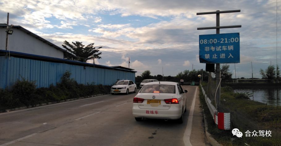 北海科目三考试几次都没通过学员该如何继续考取驾照