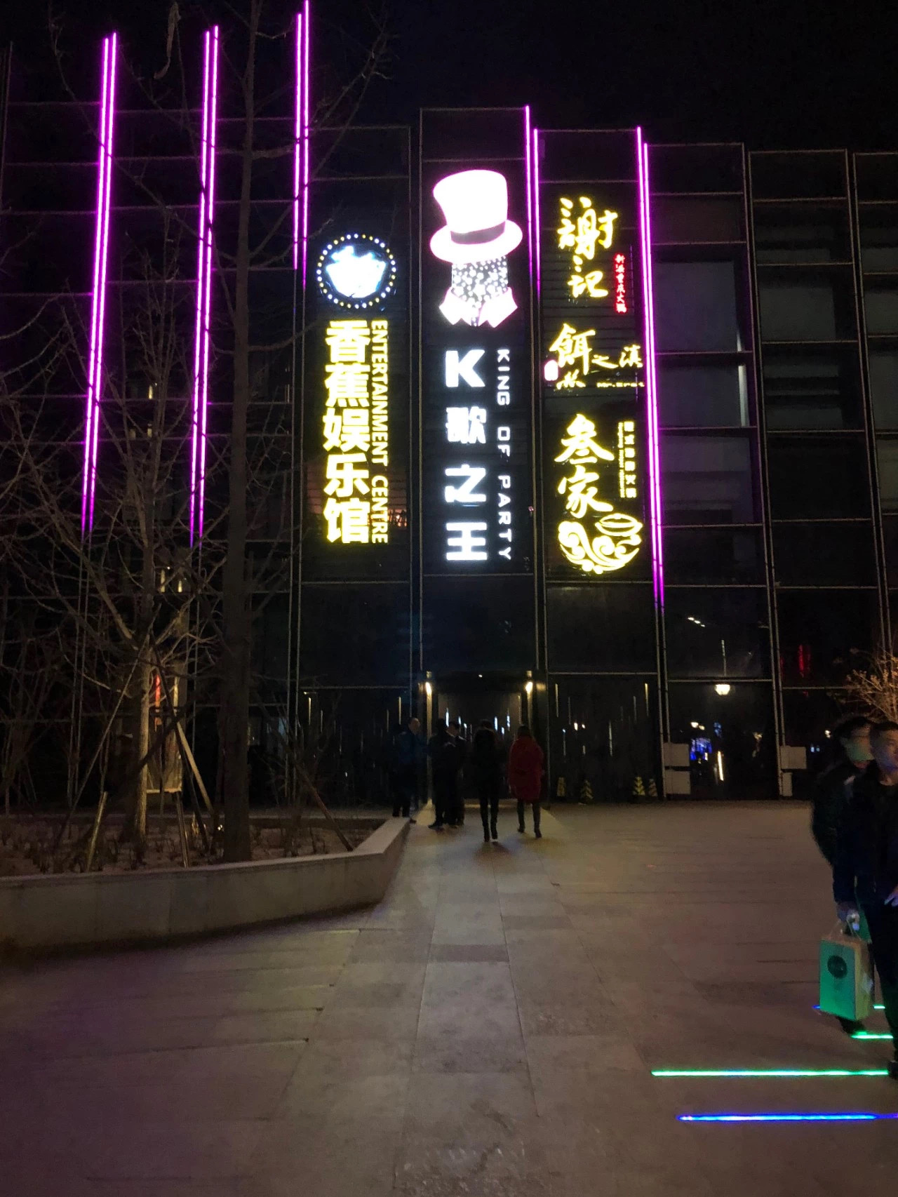 35岁之后你还去酒吧吗