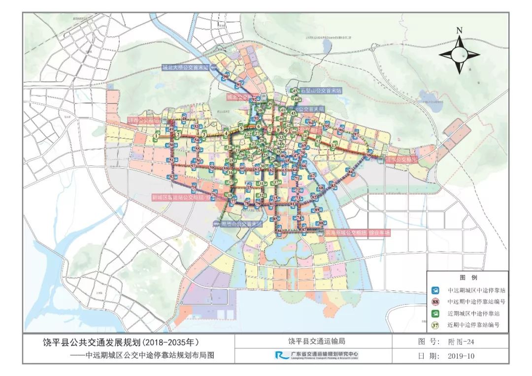 饶平县2018年—2035年公交规划出炉!