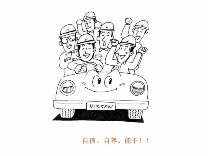 一张漫画秒懂品质管理现场改善