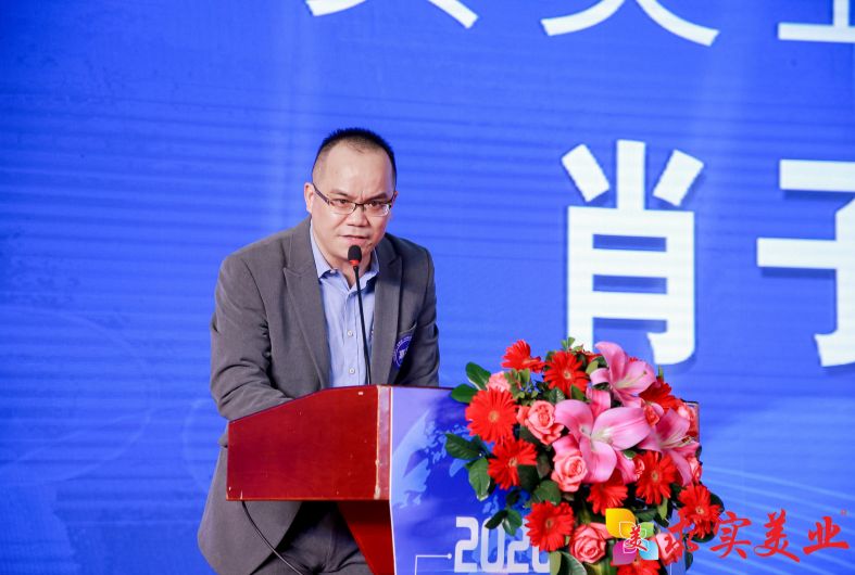 求实美业美妆智造杂志肖子峰总编,广东家安集团刘红妹董事长广州澳莎