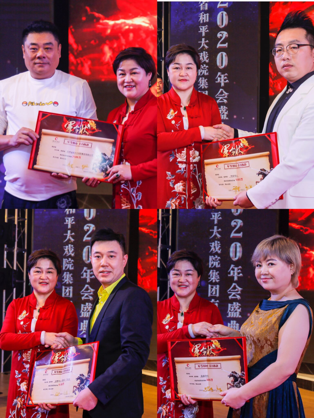 2020年度目标董事长徐凯宏致辞在和平大戏院老板徐凯宏看来,"爱就是