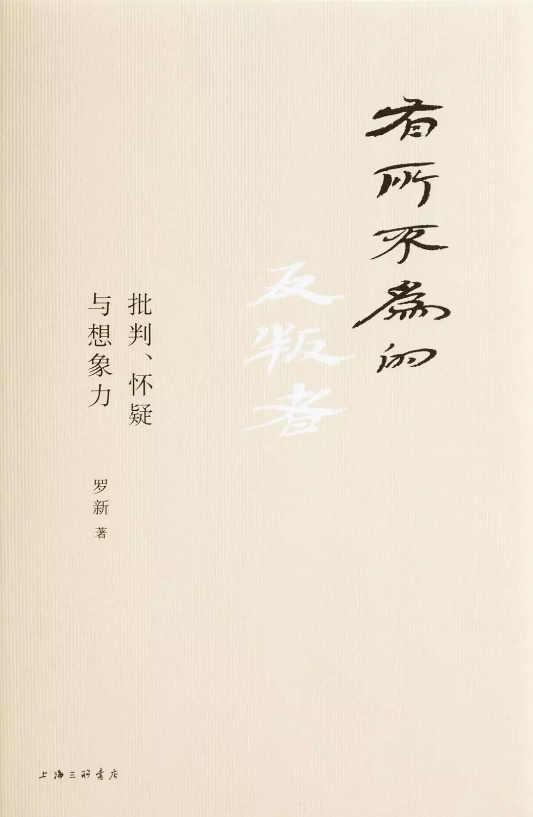 豆瓣高分书籍排行榜_2021科幻大片排行豆瓣高分好看的科幻电影推荐