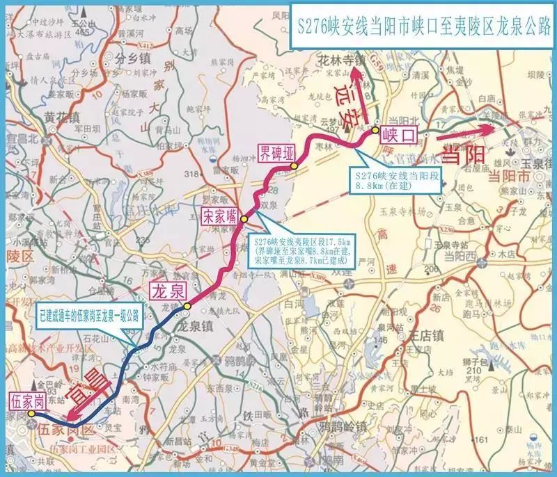 s224远当一级路交叉处起于当阳市峡口土峡路峡安线公路是指了解详情峡