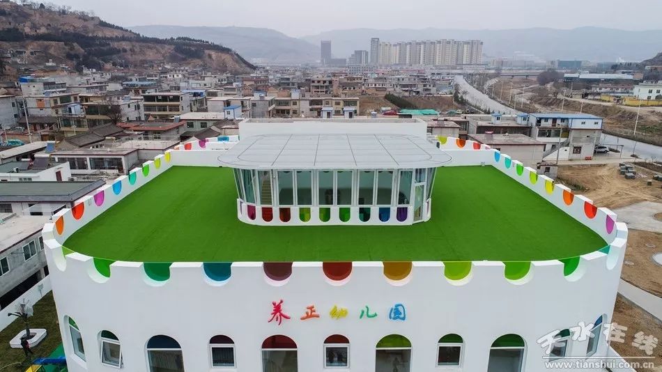 潘石屹在天水捐建的养正幼儿园惊艳亮相