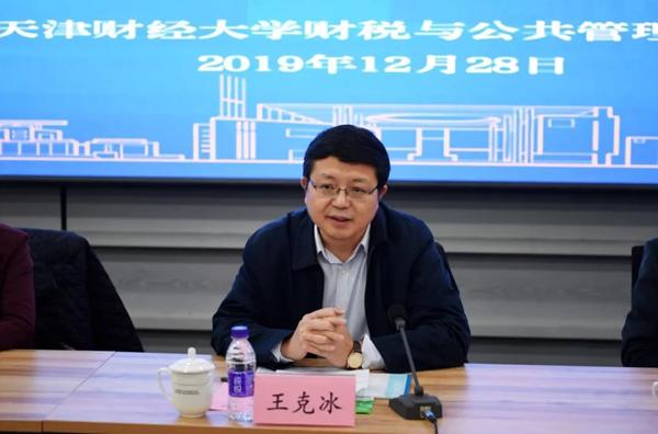 王克冰在致辞中表示,天津财经大学自建校以来为社会培养了一大批精英