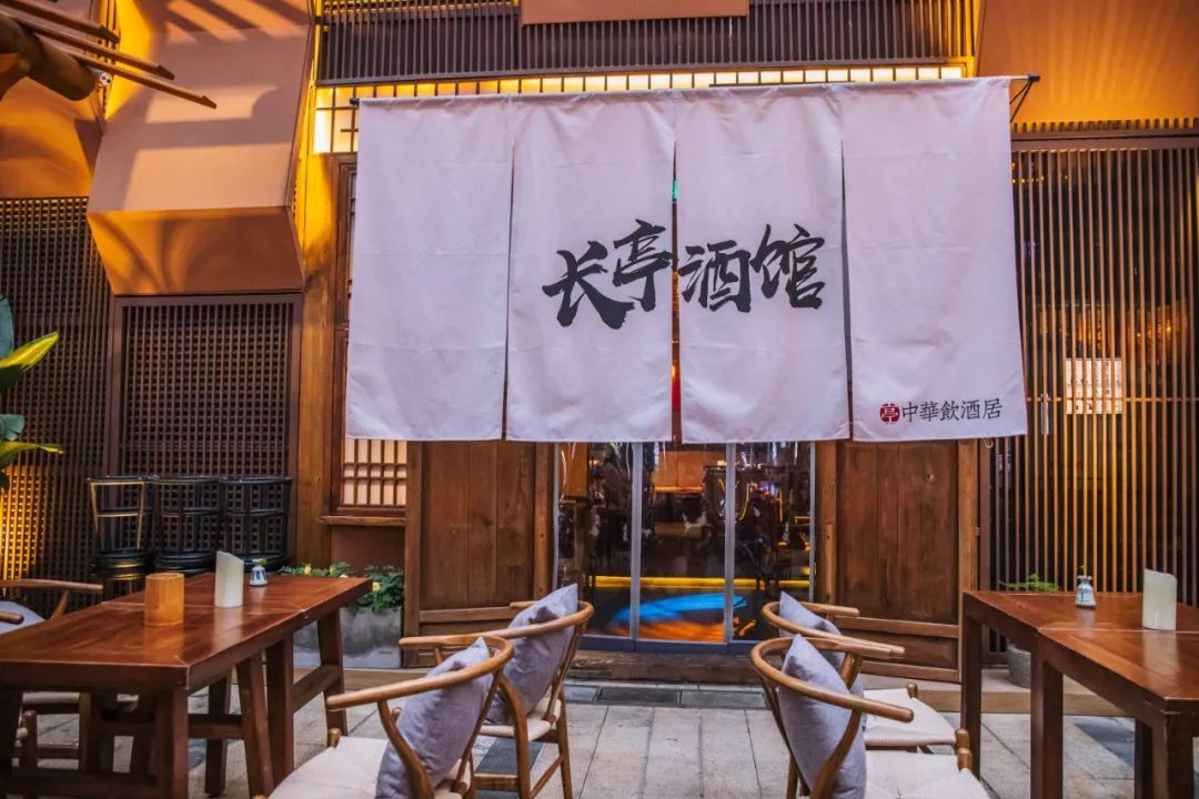 时代天街新晋的神级小酒馆爱了