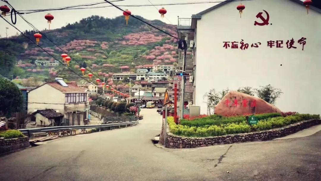 陸埠鎮蘭山村陸埠鎮裘岙村泗門鎮謝家路村朗霞街道天華村是您的家鄉嗎