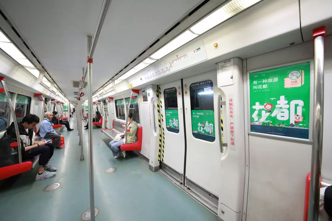 花漾花都地铁专列曝光满车厢花都文旅元素等你来打卡