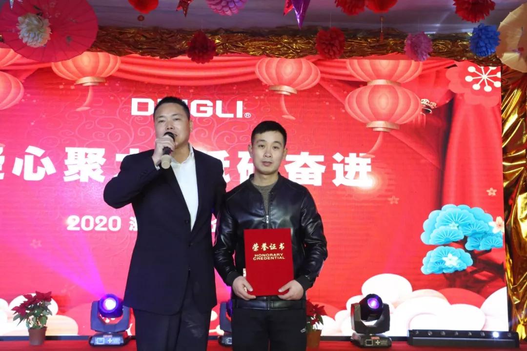 浙江鼎力2020企业年会圆满结束!