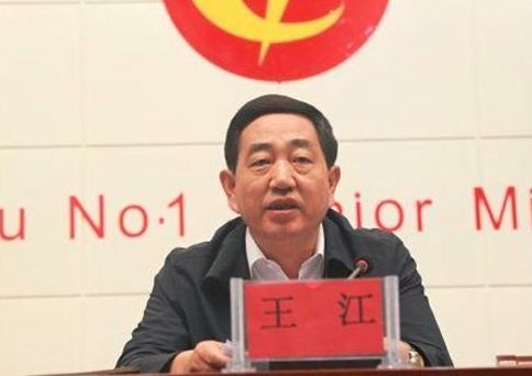 反腐涿鹿原副县长违纪违法被免职此前连续三任县委书记落马