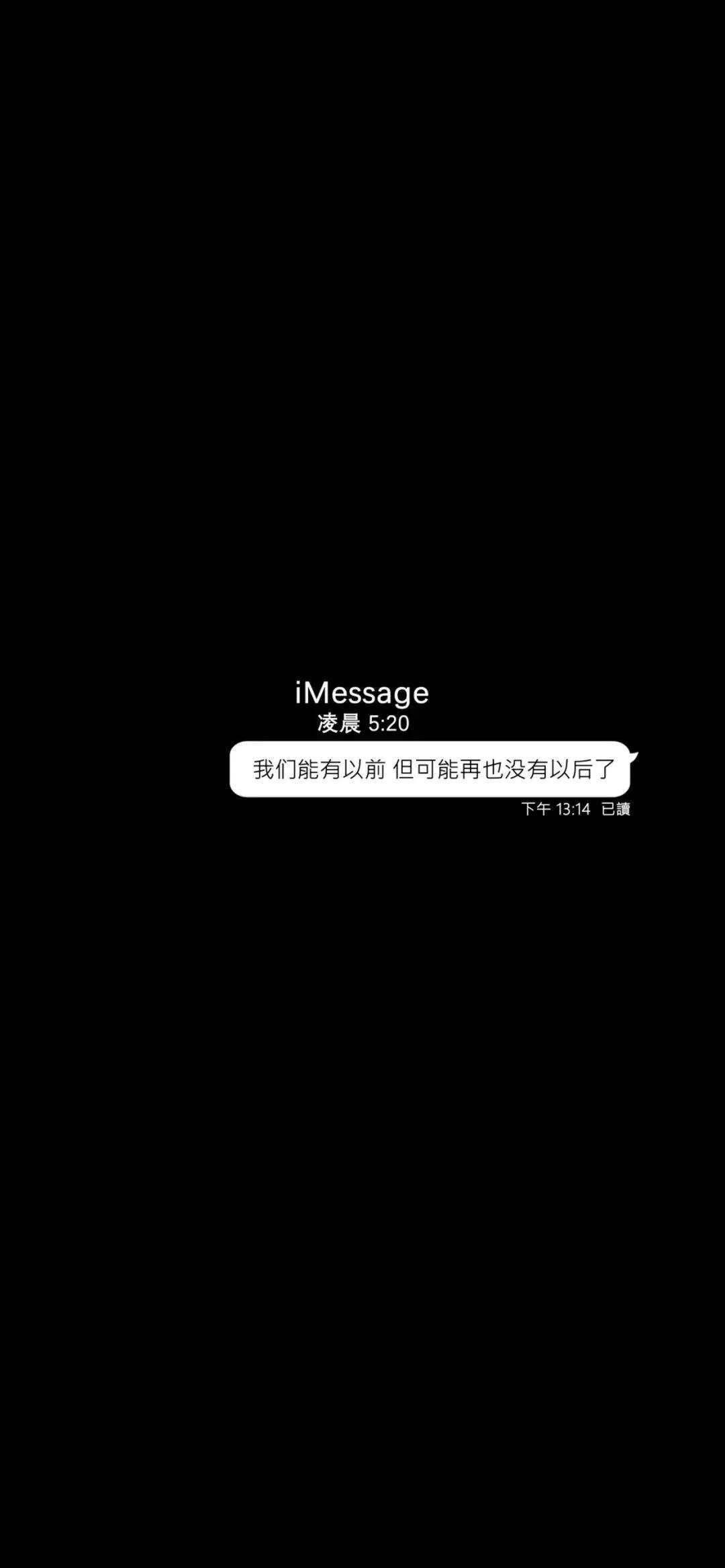 imessage短信文字壁纸来了文字控快收藏