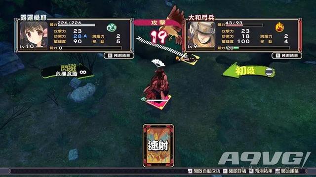 《傳頌之物 虛偽的假面&二人的白皇》將登陸Steam平臺 自帶中文 遊戲 第11張