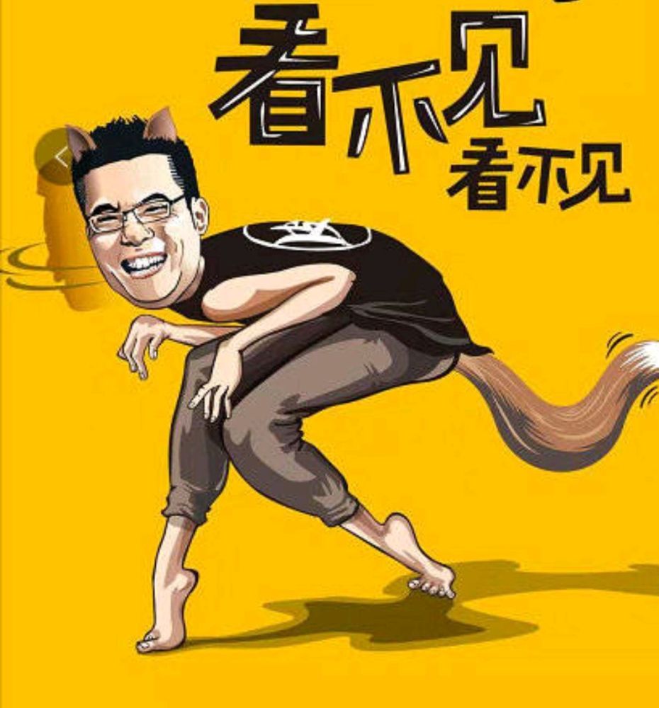 正方形打野终成过去式大司马宣布以后直播不会打排位