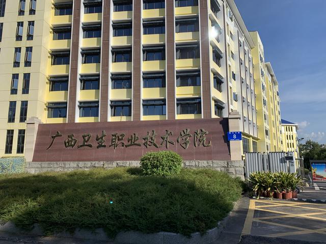 南宁各大院校校名题字分别出自哪位书法名家?_广西