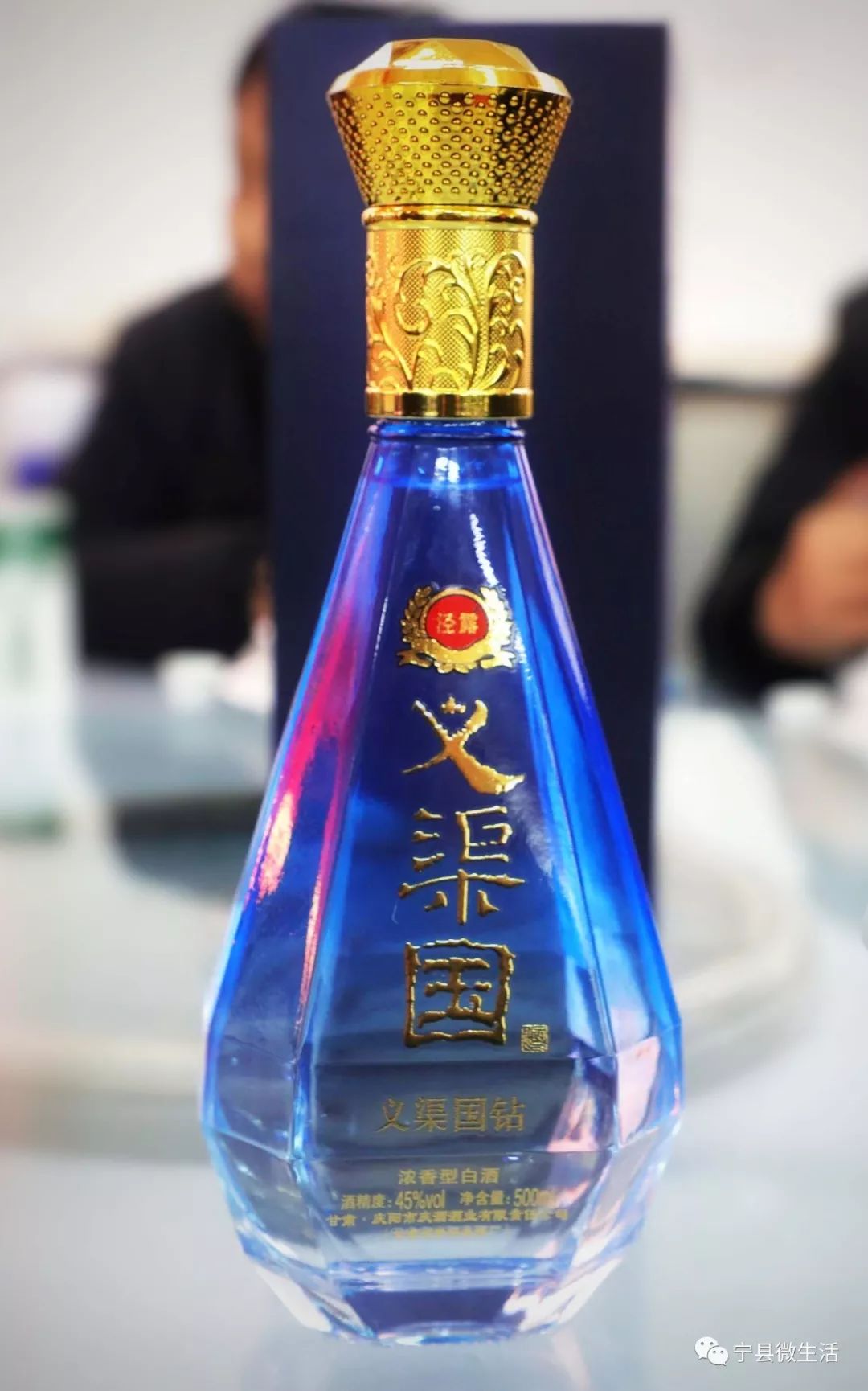 2020盛事|义渠国酒上市品鉴会在宁县宾馆圆满成功举办!