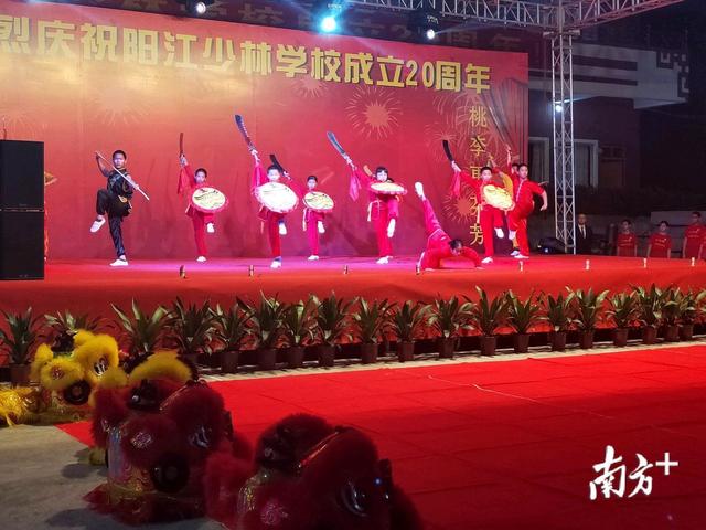 陽江少林學校舉行20周年慶典晚會(圖4) 陽江少林學校舉行20周年慶典晚會(圖4)