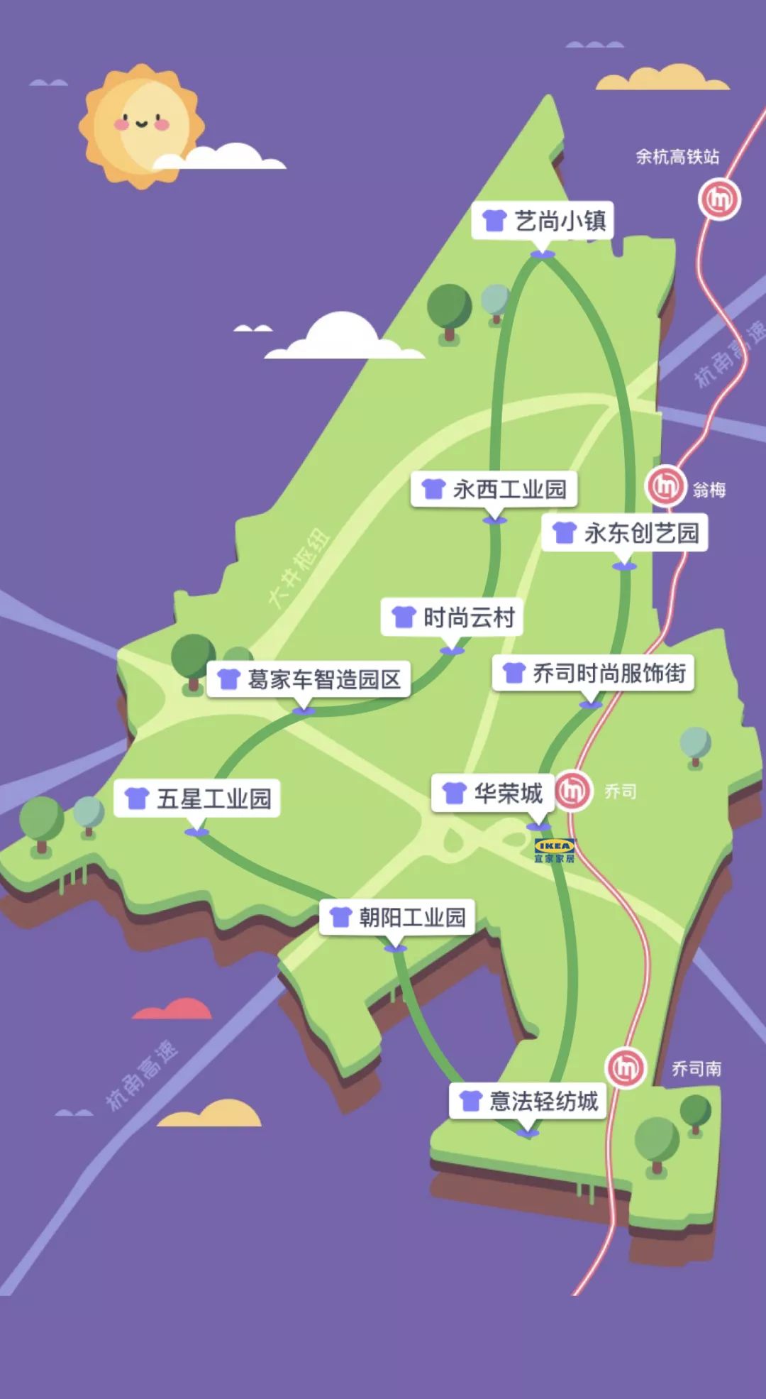 余杭区乔司镇地图图片