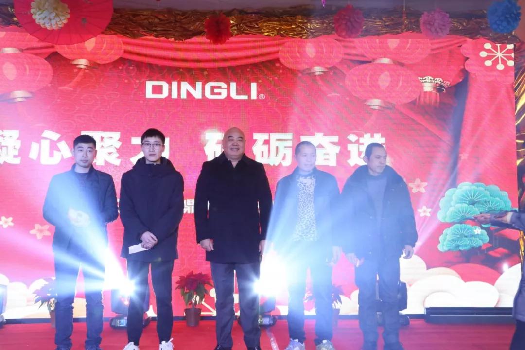 浙江鼎力2020企业年会圆满结束!