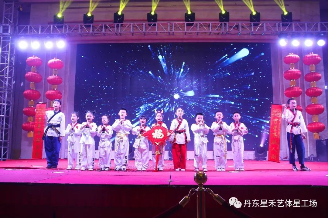 绽放2020星禾文化艺术培训学校新年晚会暨2019年度颁奖盛典