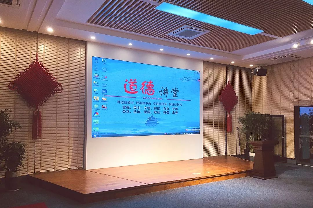 温州道德馆道德讲堂和临展厅使用申请开始2020年需要的小伙伴抓紧预约