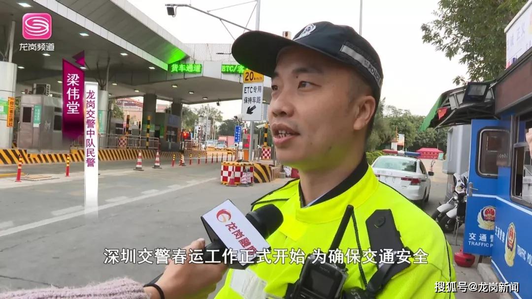 深圳龙岗交警图片