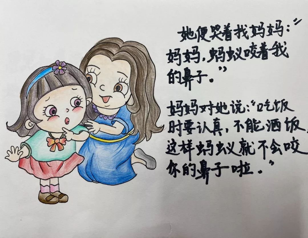 时事养勤俭之美德建节约型校园