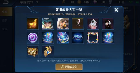 自从官方公布s18赛季战令星元皮肤玩家直言偶像歌手皮肤现在都一发入