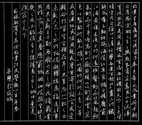 天下第一檄文:武则天读后惊叹,曾国藩佩服,一纸胜过千军万马