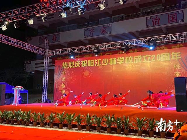 陽江少林學校舉行20周年慶典晚會(圖3) 陽江少林學校舉行20周年慶典晚會(圖3)